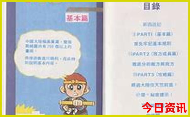 腾冲7月份适合旅游吗